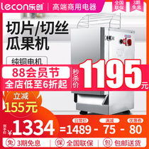 Le Chuang commercial slicer Cutting loofah fruit potato radish automatic multi-function stainless steel electric planer cutting machine