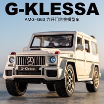 Mercedes - Benz Grand G Alloy Model Vehicle 1:24 G63 Cross - country Boys Gift Alloy Car Simulation Auto Model