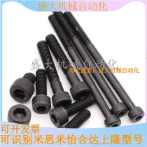 M36M42 12 9 grade inner hexagonal screw * 60 70 80 90100110120130 90100110120130 150-500