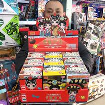 Girl Blind Box Surprise Demolition Chai Guofeng Palace Princess Ice Doll Educational Institution Points Redeem Toys