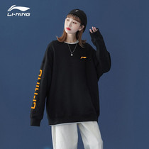 China Li Ning mens 2021 autumn new round neck mens and womens spring and autumn pullover T-shirt shirt top AWDP932