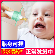 Baby feeding medicine drinking water artifact baby child medicine device drip tube feeding device infant drinking milk to prevent choking