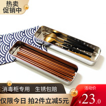 304 stainless steel chopsticks box disinfection cabinet chopsticks knife and fork chopsticks Chopsticks drain basket chopsticks tube disinfection cupboard chopsticks box