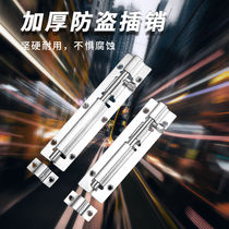 Thickened stainless steel latch lock door bolt Extended wooden door latch door pin Anti-theft door pin Bathroom door ming latch door buckle