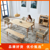 Ash wood dining table light luxury household solid wood furniture Japanese log table North American ash wood meeting table and chair combination