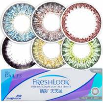 Vision beauty contact lenses eye color freshlook size diameter invisible myopia glasses throw 10 pieces a day