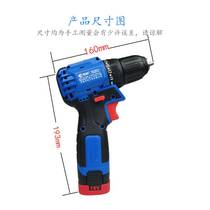 Dongke 16V Brushless charging drill industrial grade multifunctional electric screwdriver MBL16 high power lithium battery pistol drill