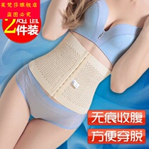 Postpartum abdomen belt waist waist summer thin breathable belly shapeback slimming girdle tie tie