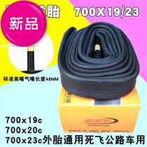 Road bicycle inner tube 700c 2 25qc 28c 32c 35c 38c 4 New