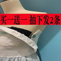 Fixed ancient costume one-piece chest skirt anti-fall artifact Hanfu adjustable button telescopic anti-slip belt