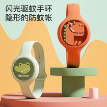 Baby anti-mosquito bracelet baby buckle childrens mosquito repellent products watch artifact female pregnant woman adult glowing