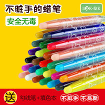 LAK Rotating Wax Pen Kindergarten Innocuous Without Dirty Hands Plastic Oil Painting Stick Children Color Paintbrush Fine Art Supplies Painting