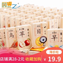 Childrens puzzle early education Building block making toy 100 pieces Digital Chinese characters Cognitive literacy Dominoes 2-3-4 years old