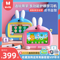 Fire Rabbit childrens early education smart robot puzzle eye protection 3-year-old baby video point reading machine learning machine