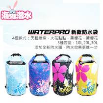 WATERPRO Waterproof bucket bag Portable single shoulder double shoulder strap waterproof diaphragm bag 10 20L snorkeling water beach swimming