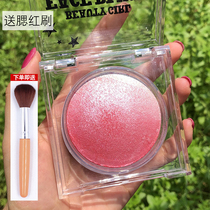 Blush High gloss All-in-one plate Nude makeup Natural rouge Matte glitter Face brightening gradient super fairy plum color