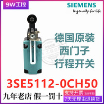 3SE5112-0CH50 German original imported Siemens stroke switch limit switch OCH50 51 80