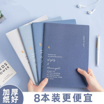 Dialer boy simple retro thickened childrens company work a5 student portable b5 notebook exquisite and exquisite