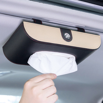 Car-mounted tissue box creative car drawing box sun visor smoking paper bag napkin carton car interior decoration supplies