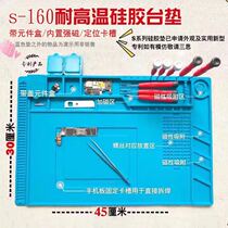 High temperature resistant workbench parts with magnetic groove adsorption pad S-160 anti-corrosion anti-static repair heat insulation pad