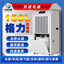 Villa basement swimming pool pharmacy wine cellar air drying garage power distribution room with water tank dehumidifier dehumidifier