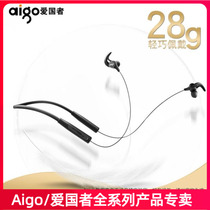  Aigo Patriot W06 Wireless Bluetooth Sports Headset In-ear Headset Collar HIFI Mobile phone Universal Headset