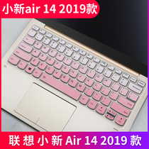 Lenovos Little New Air 14-inch AMD sharp Dragon R5-2500U laptop keyboard protects cling film