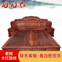 Red Wood Furniture Solid Wood Low Bed Large Red Acid Branches Wood Furniture Double Man Bed Bedroom Solid Wood Bed Dutiy Yellow Sandalwood Classical
