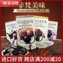 American Godiva Song God Van Sandwich Soft Hearts Dark Chocolate Heart-shaped Scallop Lions Gift Valentines Day Sugar