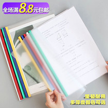 (Crown wholesale) A4 solid color draw rod clip rod clip multi-function folder resume clip 18C 1cm rod