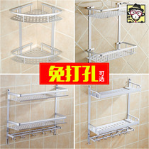 Desktop household kitchen personality bracket utensils Bathroom shelf Put mouthwash cup wall bath put toothpaste