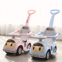 miu childrens twist car Yo-yo car Baby four-wheeled 1-3-6 years old with music mute roller skating toddler Niuniu car