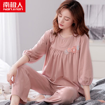 Modale Pajamas Woman 2022 New Thin Spring Autumn Summer 70% Sleeves Cotton Silk Middle Aged Mothers Home Suit Suit