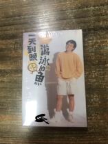 (Spot) New tape card with Zhang Yuxeng swimming day to night swimming fish Limited with running water number