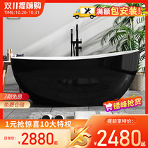 Independent Imperial Concubine bathtub household small apartment acrylic Net red double tub hotel Jacuzzi 1 4-1 8m