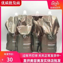 Japan Filene dioxygen milk dioxygen milk color rendering milk 3%6% 9% 12%Used with hair dye cream Hair dye cream
