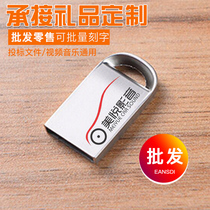 Ansdi U disk 2gu business conference bidding exhibition gift USB flash disk 2g mini metal enterprise custom LOGO