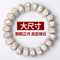 Authentic Hainan single circle star Moon Bodhi hand string Original seed First Month high density Shun White Buddha beads hand string mens and womens bracelets