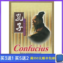 Costume TV Series Confucius DVD 6 Disc HD Disc Sixteen Episodes Wang Yichun Confucian Historical Drama