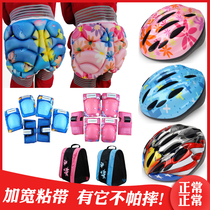 Children adult male and female skateboard wheel slip protective long plate extreme sports anti-fall hand protection elbow protective knee helmet suit