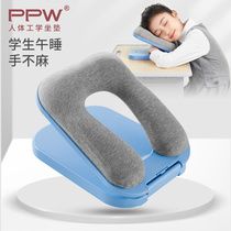 PPW students childrens nap theypyjamas nap sleeper groveling pillow groveling pillow groveling pillow foldable table for lunch break for elementary school students