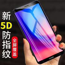 Huawei mate10 mobile phone film tempered film mate9 transparent HUAWEI full edging 5D full screen covered rigid glass Huawei mate10 pro full screen explosion-proof drop-proof mate