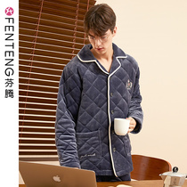 Fenten mens pajamas autumn and winter thickened three-layer padded jacket mens home clothes winter warm plus velvet coral velvet set