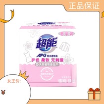Super energy 160g * 2 blocks * 1 Assembly APG Fragrance transparent soap Romantic Cherry Blossom with no irritation to the upper hand