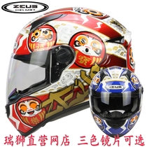 Taiwan Ruishi New ZS-811 Motorcycle Helmet Four Seasons Couple Full Helmet Motorcycle Racing