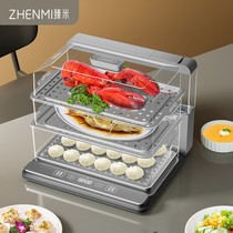 Zengmi folding speed steam pot electric steam pot household steam pot small multifunctional large capacity three-layer multi-layer steam tank