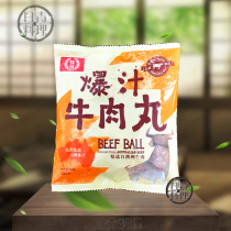 Laurel popping beef balls 300g stuffed meatballs Q juicy hot pot bean fishing Guandong cooked spicy hot pot bean fish food