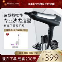 Remington Remington ion hair dryer set Straight curly hair styling constant temperature household high-power 5017