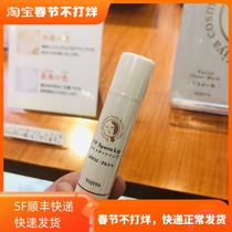 Japan YOJIYA Yojiya sunscreen SPF15 lip balm sensitive isolation protection moisturizing lip care