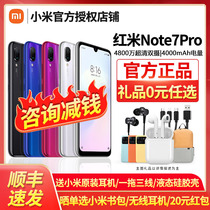 6 128G direct to the price 919Xiaomi millet red rice Note7pro mobile phone redmi official flagship store red rice note7pro full Netcom k3